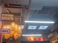 -巴卤社老火锅(财富店)