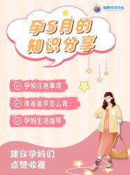 -明昇月子中心(番禺万达广场店)
