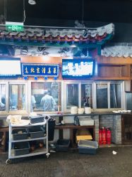 -金老三饭庄·宴会厅(常营店)