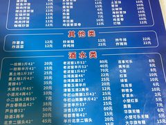 -平山城鑫烧烤(建国楼店)