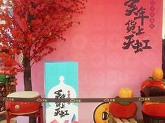 -新奥购物中心