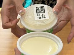 -诺敏塔拉奶茶—布里亚特包子-手把肉(满洲里店)