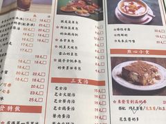 菜单-東發道茶冰廰(龙之梦店)