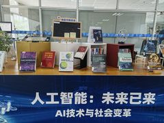 -南山图书馆(常兴路店)