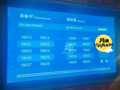 -CHARLIETOWN红茶公司(南京万象天地店)
