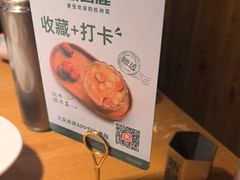 -新白鹿餐厅(龙游路店)