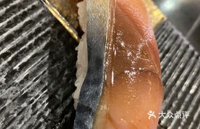 Pickled Mackerel