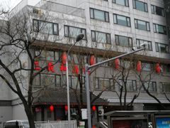 -三义和酒楼(广渠门店)