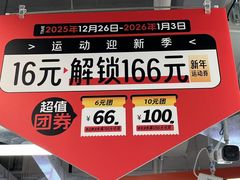 -五环Outlets(高新工厂店)