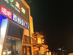 -唱吧麦颂KTV(方庄店)