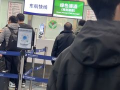 -青岛胶东国际机场