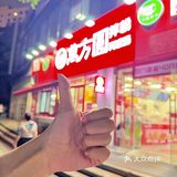 林俊杰同款南昌拌粉！10r吃到扶墙！