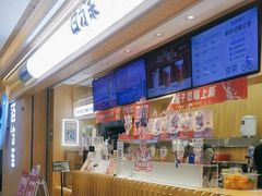 -%百分茶(江阴万达店)