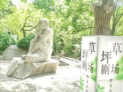 -千佛山风景名胜区