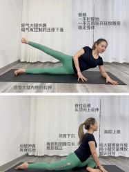 点击看大图 -昕孕瑜伽·孕妇瑜伽·产后修复