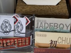 -榫卯咖啡