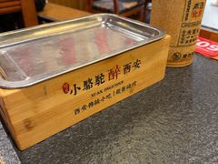 -福苗小骆驼烧烤(大唐不夜城店)