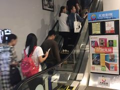 -大地影院(德清余英坊店)