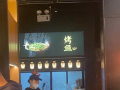 -探鱼·鲜青椒爽麻烤鱼(苏宁广场店)