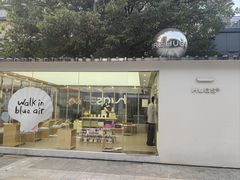 -HUGS coffee(东区店)