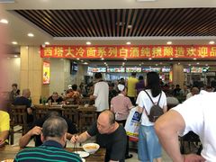 大堂-西塔大冷面(市府大路店)