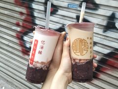 -阿姨奶茶专卖(舌涧道杭州惠民路创始店)