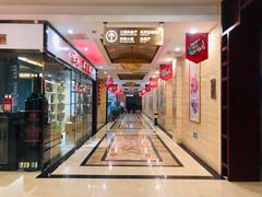 -印象高密·凤都国际大酒店