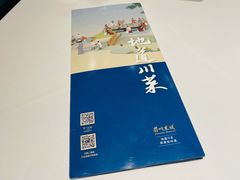 -眉州东坡(上海中心店)