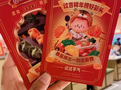 -海底捞火锅(奥森店)