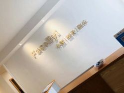 -FACE·日本小颜矫正美容整骨サロン