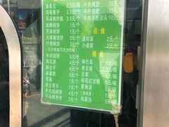 -大福来(光荣道店)