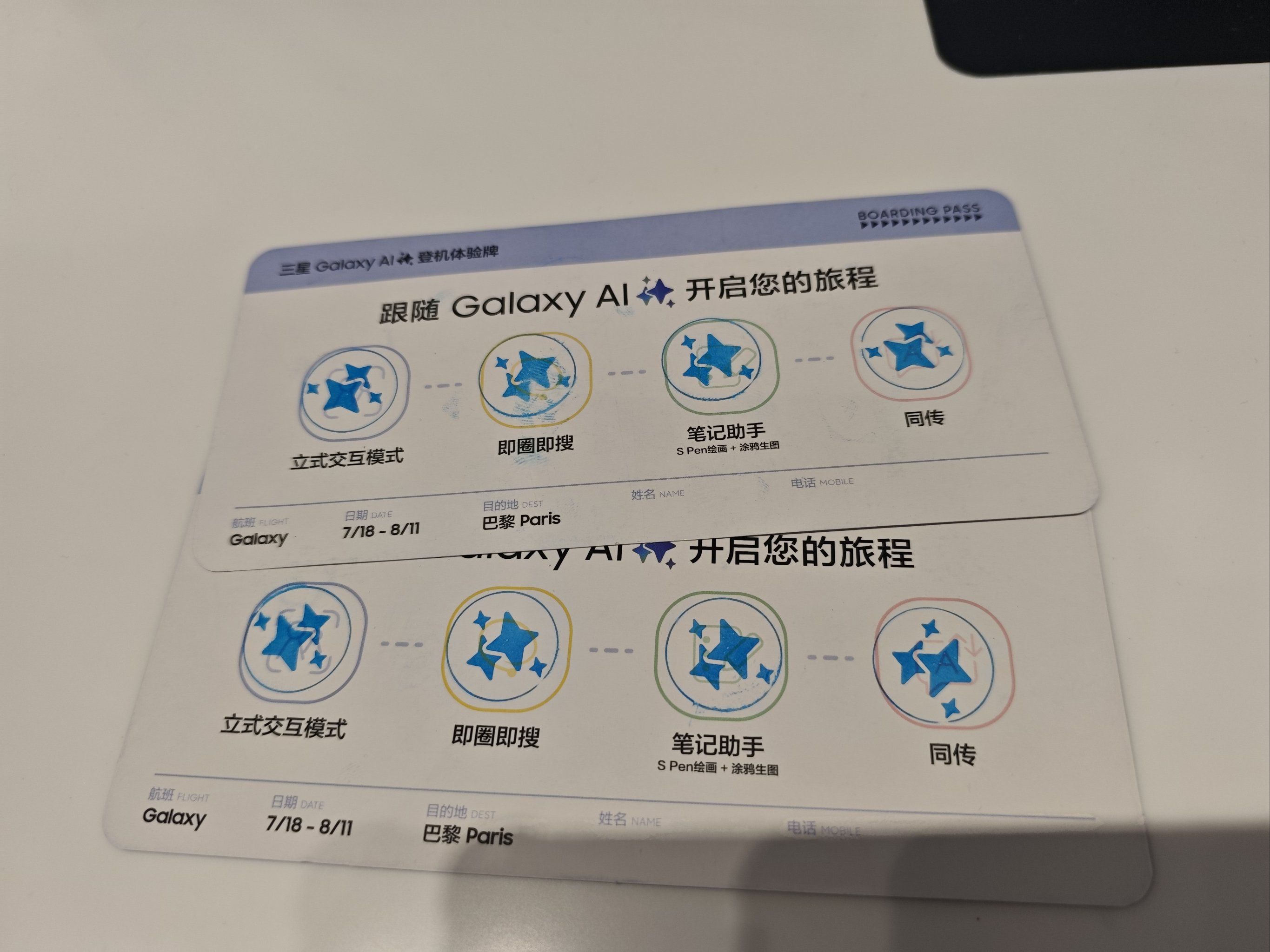 了解新品特点集章即可获得行李带或者布袋,贴纸扇子等,部分时段有镭射