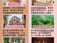 -三亚千古情