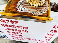 -邵建华师傅梅菜扣肉饼(麓山总店)