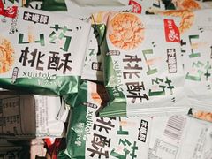 -紫莲花足道(柯桥古镇店)
