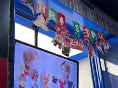-CORNER CONE GELATO酷矿手作霜淇淋(南头古城店)