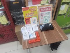 -张一元(新街口店)