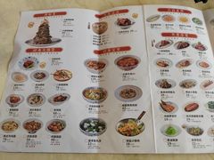 -二泉园老菜馆·百年无锡菜