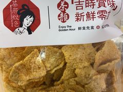 -茶颜悦色(嘉顿一楼吉时赏味游园会店)