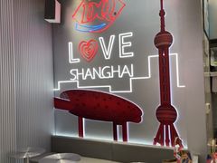 -DQ·蛋糕·冰淇淋(五角场万达店)