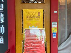 -新凯里酸汤鱼(飞山街店)