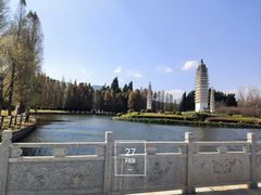 -云南民族村