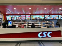 -乡村基(南坪上海城店)