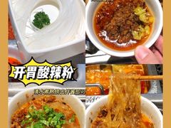 -海底捞火锅(泉城路店)
