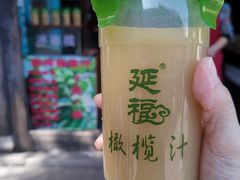 -延福橄榄(三坊七巷店)