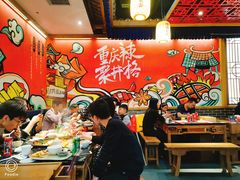 大堂-井格重庆火锅(临平银泰城店)