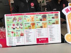 菜单-蜜雪冰城(托乐嘉店)