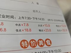 -东江海辉酒楼·公司团建·商务宴请·生日宴(宝安店)
