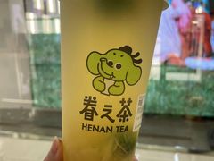 -眷茶(赛格国际购物中心店)