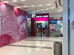 -凯德广场(武胜路店)